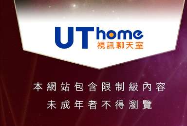 限制級裸體聊天室本網站包含限制級內容，未成年不得瀏覽